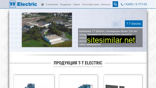 ttelectric.ru alternative sites