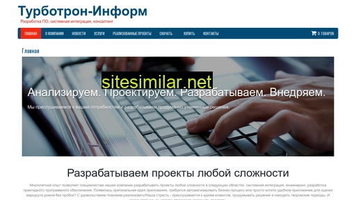 ttinform.ru alternative sites