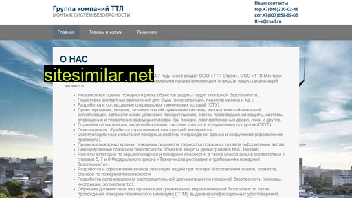 ttlgc.ru alternative sites