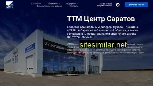 ttmcentr-saratov.ru alternative sites