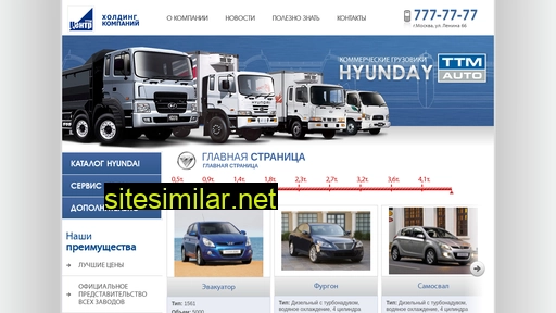 ttm-auto.ru alternative sites