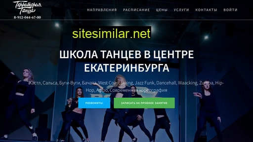 tt-dance.ru alternative sites