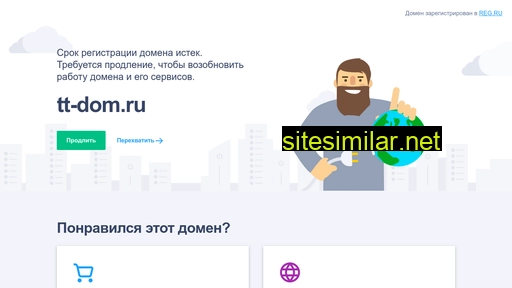 tt-dom.ru alternative sites