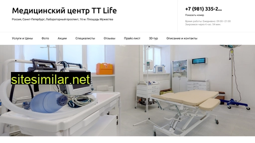 tt-life-med.ru alternative sites