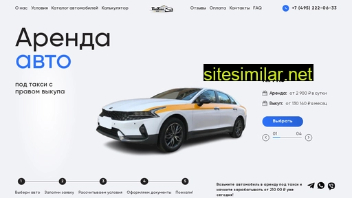 tt-taxi.ru alternative sites