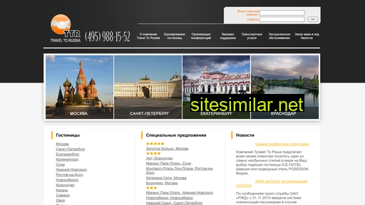 ttrussia.ru alternative sites