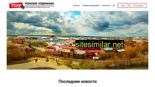 ttshr.ru alternative sites