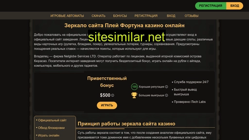 tts-cargo.ru alternative sites