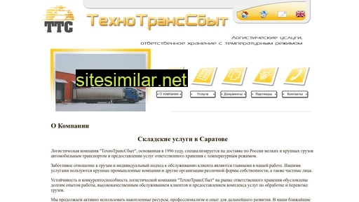 tts-logist.ru alternative sites