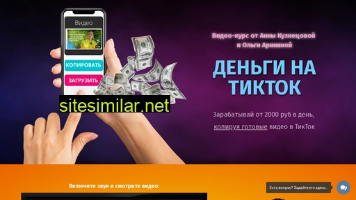 tt.sellresell24.ru alternative sites