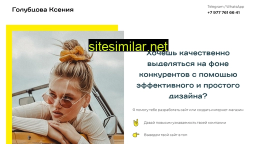 ttut-lash.ru alternative sites