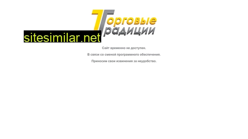 ttzap.ru alternative sites