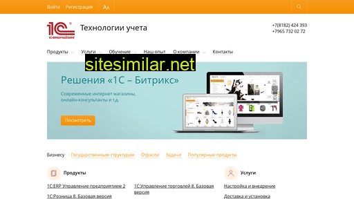 tu29.ru alternative sites
