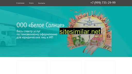 tu2gin.ru alternative sites