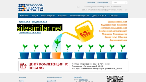 tu42.ru alternative sites