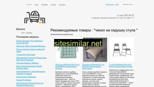 tuapse-hotels.ru alternative sites