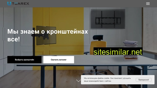 tuarex.ru alternative sites