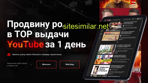 tube10.ru alternative sites