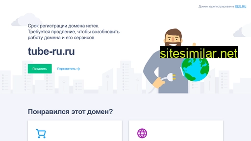 tube-ru.ru alternative sites