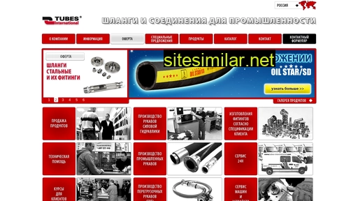 tubes-international.ru alternative sites