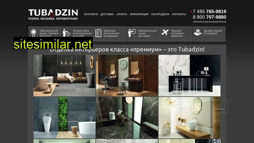 tubadzin.ru alternative sites