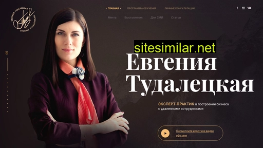 tudaletskaya.ru alternative sites