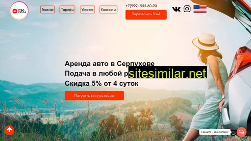 tudasyda.ru alternative sites