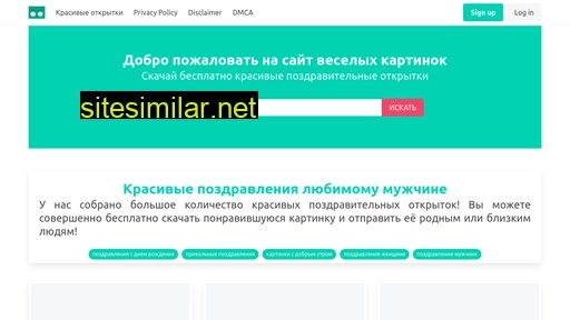 tudidu.ru alternative sites