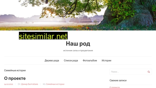 tugannar.ru alternative sites