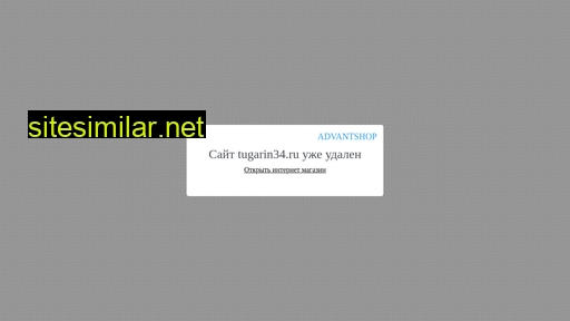 tugarin34.ru alternative sites