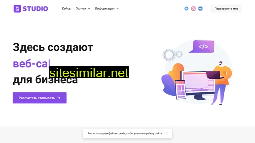 tukit.ru alternative sites