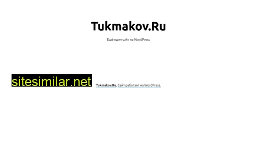 Tukmakov similar sites