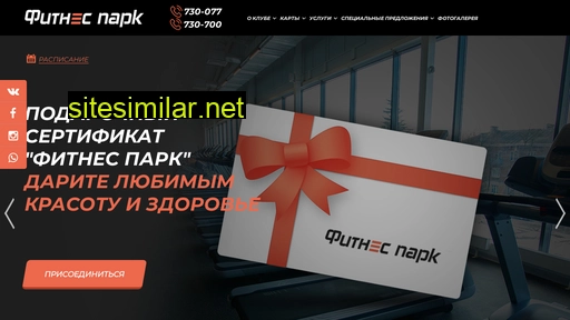 tulafitpark.ru alternative sites
