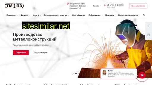 tulampz.ru alternative sites