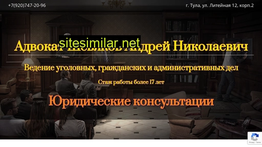 tula-advokat.ru alternative sites