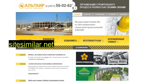 tula-beton.ru alternative sites