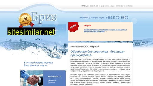 tula-briz.ru alternative sites