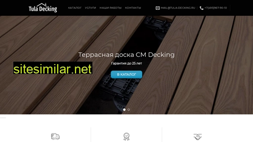 tula-decking.ru alternative sites