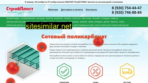 tula-garden.ru alternative sites