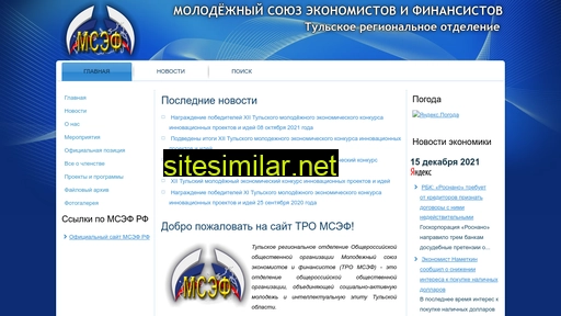 tula-msef.ru alternative sites