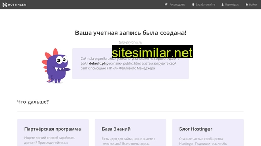 tula-pryanik.ru alternative sites