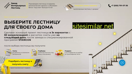 tula-step.ru alternative sites