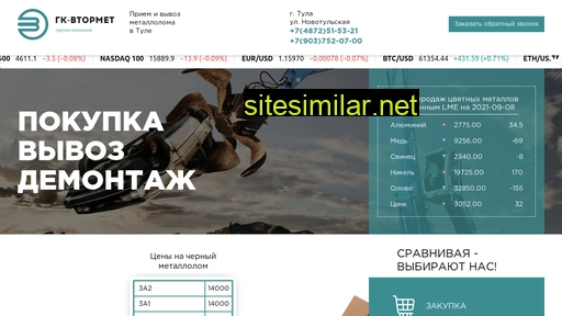 tula-vmg.ru alternative sites