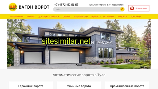 tula-vorota.ru alternative sites