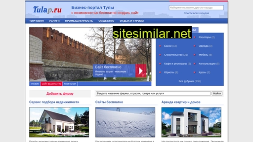 tulap.ru alternative sites