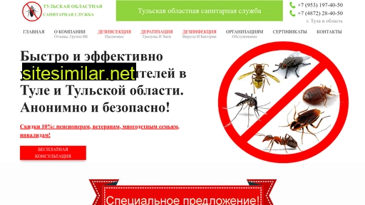 tulasanitarnay-slugba.ru alternative sites