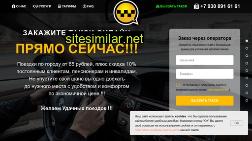 tulatax.ru alternative sites