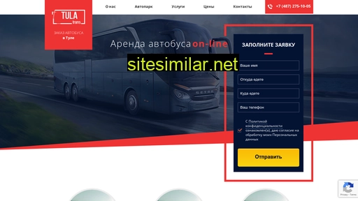 tulatransport.ru alternative sites