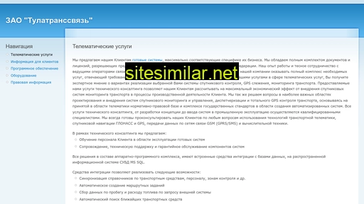 tulats.ru alternative sites
