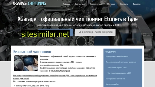 tulatuning.ru alternative sites